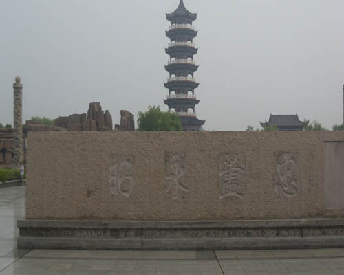柘園景觀案例展示67